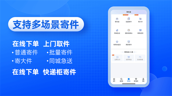 快递100单号查询跟踪物流下载-快递100查快递单号下载v6.17.0