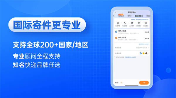 快递100查快递单号