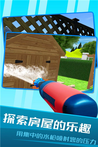 房屋清洁模拟器手游下载-房屋清洁模拟器无限金币版下载v0.9