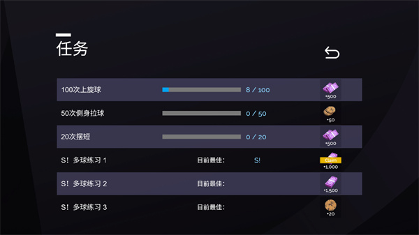 真实比赛SG中文版