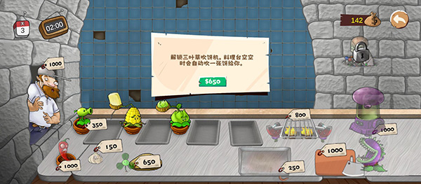 僵尸大战狙击射击游戏下载-僵尸大战狙击射击下载v1.1.7