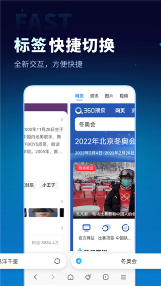 无追搜索手机版