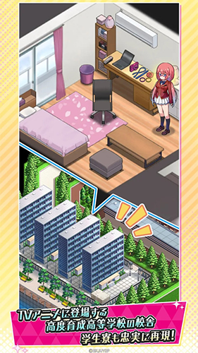 欢迎来到实力至上主义的教室最新版下载-欢迎来到实力至上主义的教室汉化版下载v1.2.2