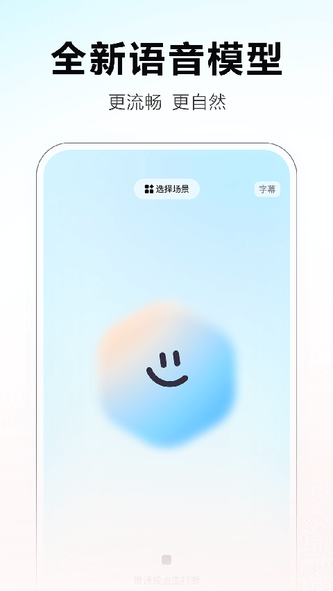一言软件下载-一言app下载v3.64