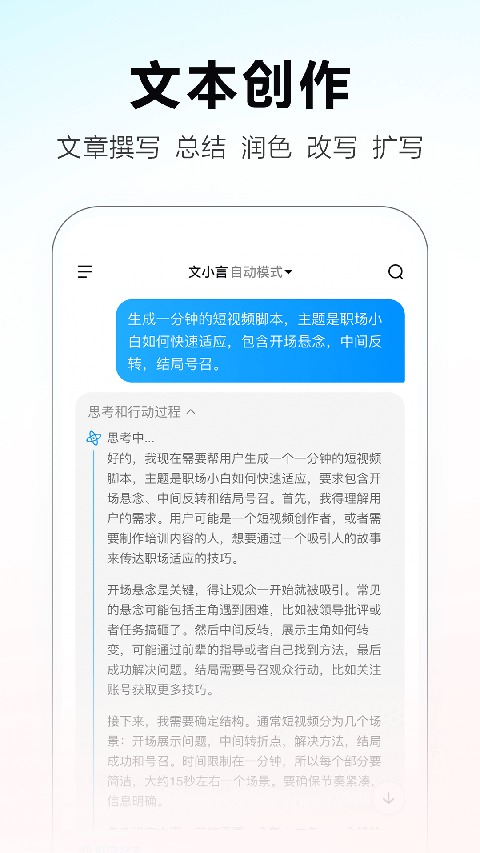 一言软件下载-一言app下载v3.64