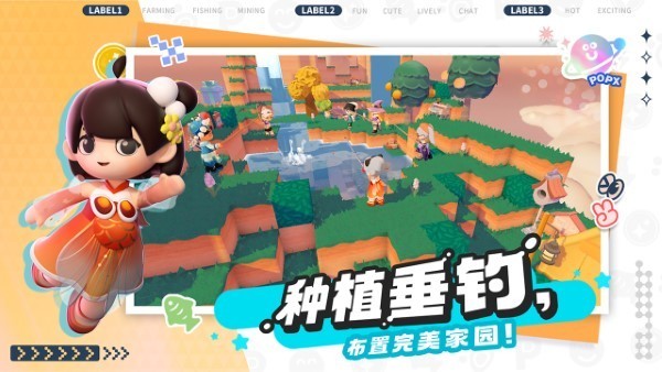 泡泡先锋手机版下载-泡泡先锋安卓版下载v1.0.0