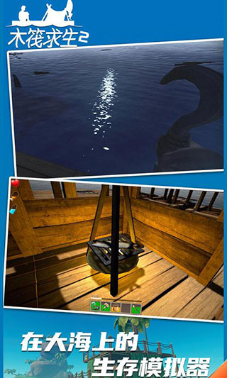 双人求生模拟器2022下载-双人求生模拟器手机版下载v1.0.0