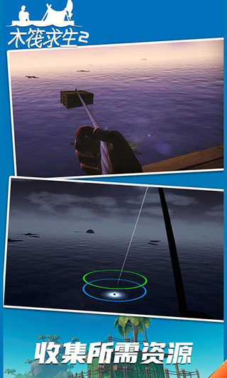 双人求生模拟器手机版