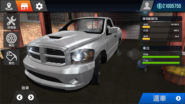 城市驾驶训练最新版下载-城市驾驶训练安卓下载v1.0