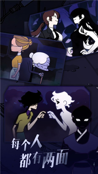 幽灵事务所降落人间的天使安卓版