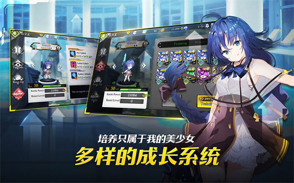 女神之吻OVE安卓正式版