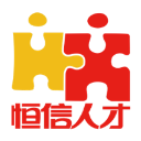 恒信招聘 v1.4.9 安卓版