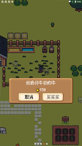 超级迷你特工3D完整版