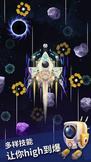 星际探险物语完整版