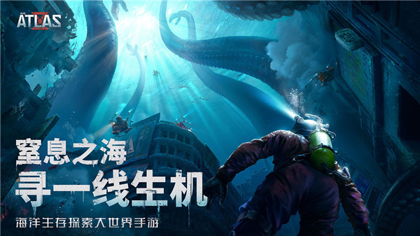 网易代号烛正式公测版下载-网易代号烛安卓版下载v1.0