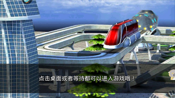 奔跑的小猪安卓版下载-奔跑的小猪下载v1.0