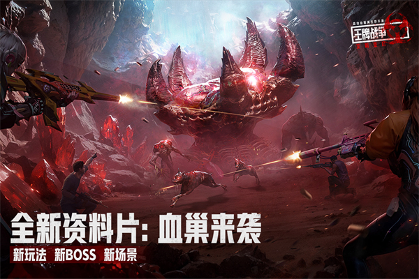 MuMu模拟器哈利波特