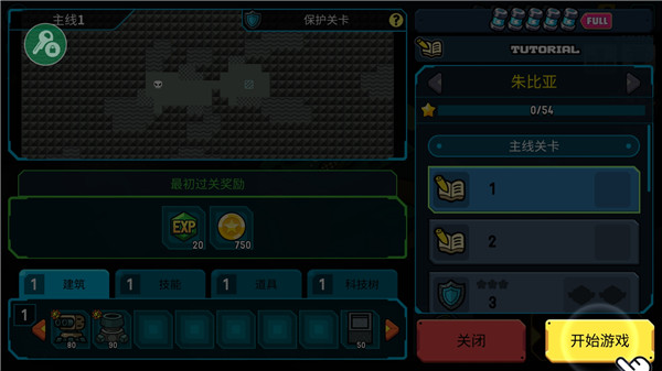 残缺宇宙游戏下载-残缺宇宙下载v1.0