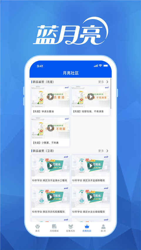 蓝月至尊正版手游下载-蓝月至尊手游下载v1.0.3