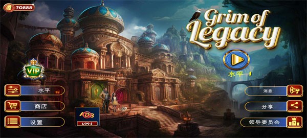 逃生室遗产的严峻安卓版下载-逃生室遗产的严峻手机版下载v7.7