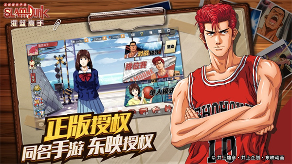 灌篮高手模拟器手机最新版下载-灌篮高手模拟器安卓版下载v1.0.2