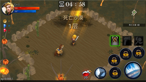 怪物地下城狩猎大师安卓