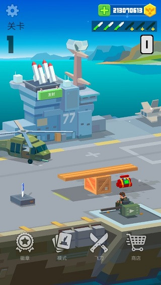 飞刀大师最新版下载-飞刀大师游戏下载v1.0.1