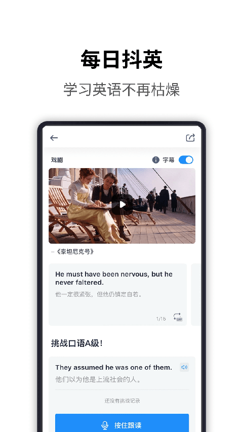 海词词典app下载-海词词典在线翻译下载v6.1.45