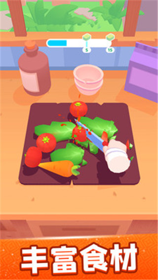 欢乐大厨免广告版下载-欢乐大厨无限金币版下载v1.0.3