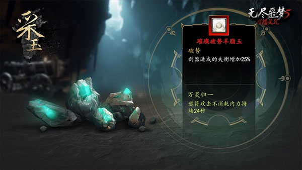 无尽噩梦手机版