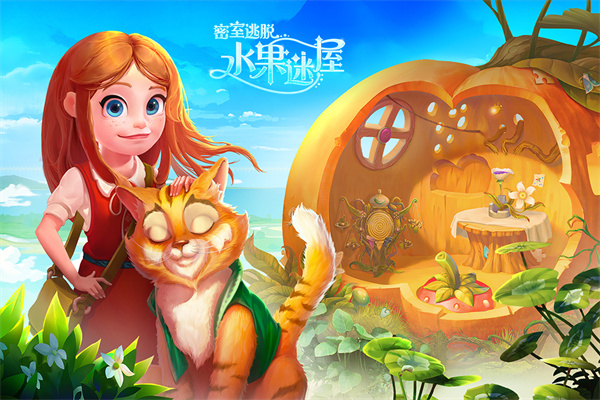 安娜历险记安卓版