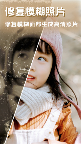 美图编辑大师APP免费下载-美图编辑大师安卓下载v1.55.0