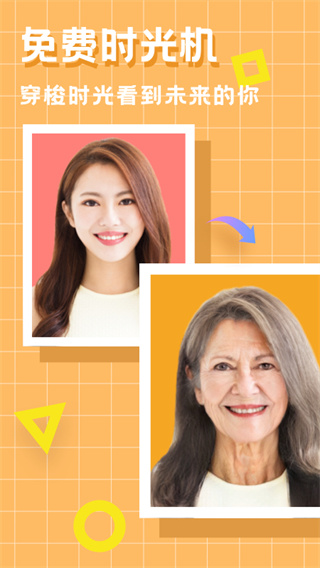 美图编辑大师安卓