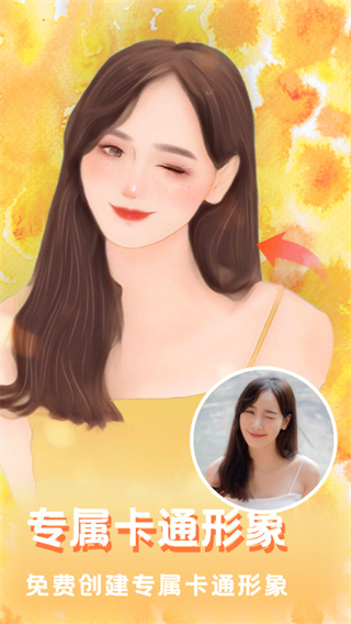 美图编辑大师安卓