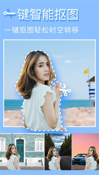 美图编辑大师安卓