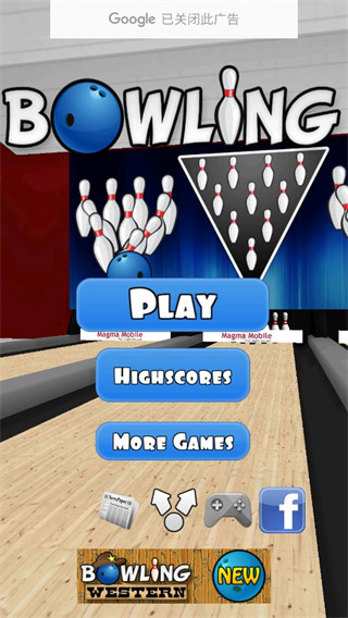 球球3D旋转迷宫手机最新版(附攻略)