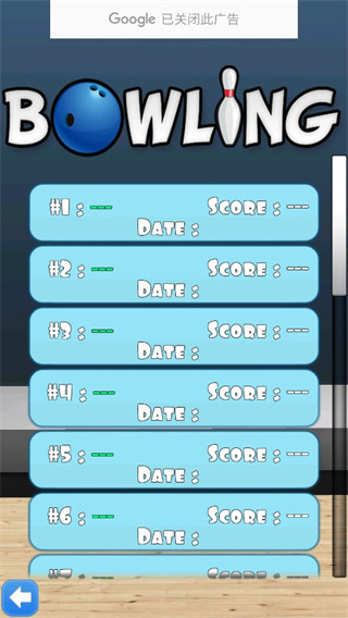 球球3D旋转迷宫手机最新版(附攻略)