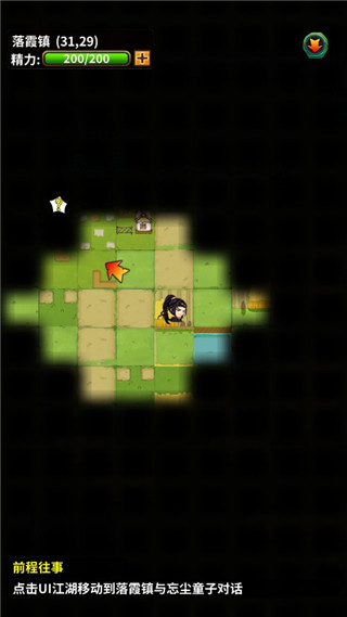 掌门霸图游戏最新版下载-掌门霸图安卓免费下载v1.60