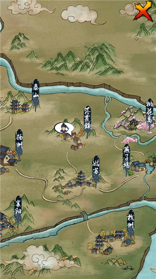 掌门霸图安卓免费