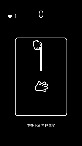 我的属性(人类能力测试器)手机版