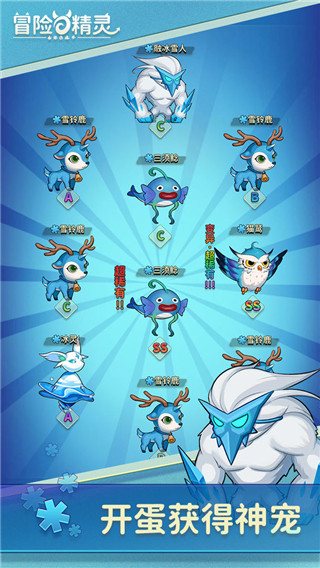 冒险与精灵内置修改菜单版下载-冒险与精灵中文版下载v1.0.0