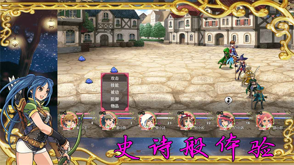 幻界传说手游下载-幻界传说下载v1.0.0