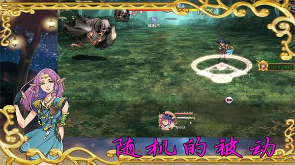 幻界传说手游下载-幻界传说下载v1.0.0