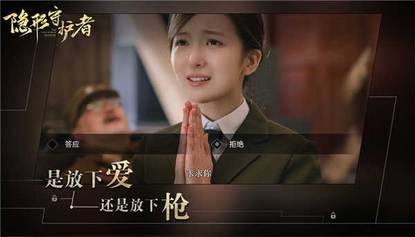 隐形守护者安卓版下载-隐形守护者最新版下载v1.0.16.0Build409