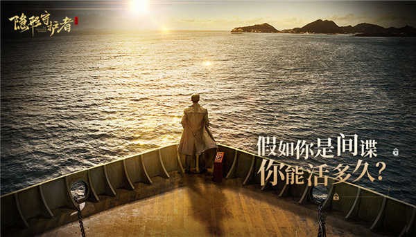 隐形守护者安卓版下载-隐形守护者最新版下载v1.0.16.0Build409