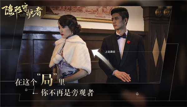 隐形守护者安卓版下载-隐形守护者最新版下载v1.0.16.0Build409