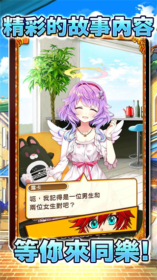 ProjectGAIA(代号盖亚)国际服下载-ProjectGAIA(代号盖亚)下载v7.0