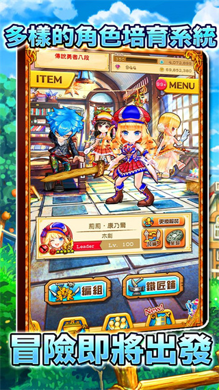 ProjectGAIA(代号盖亚)