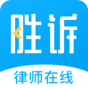 胜法律师版 v1.8 安卓版