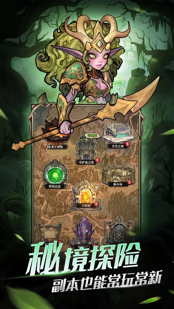 勇者之轮最新版下载-勇者之轮安卓版下载v1.0.0